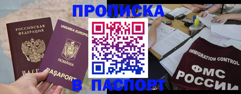 временная регистрация госуслуги в Александрове